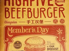 -HIGH FIVE哈福手工汉堡(桂林路店)