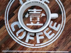 -玖壹咖啡(临河街店)