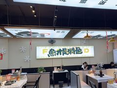 -蛙老爹·蜀香美蛙鱼头(王家湾店)