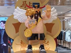 -杭州西湖银泰百货