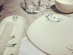 iphone_upload_pic-茅庐·川粤精品私房菜(金沙遗址店)