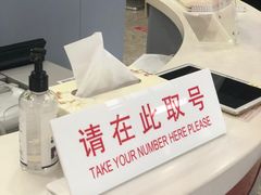 -招商银行(上海嘉定支行)