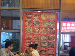 -古代饭堂(冠亚店)