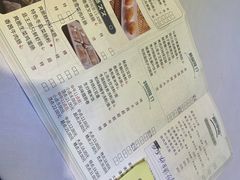 菜单-广州酒家(文昌店)