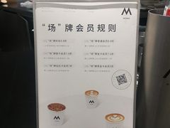 -M Stand(西安大悦城店)