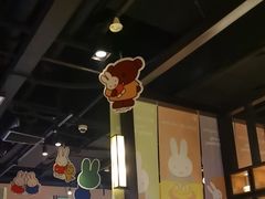 -湊湊火锅·茶憩(和平大悦城店)