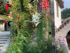 -广东天露山旅游度假区