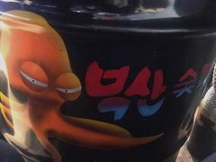 -鑫釜山海鲜烧烤(鑫丰国际店)