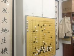 -秦汉胡同书法国画古筝围棋书院(漕宝日月光分馆)