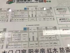 -高科园装饰城(辽阳东路店)