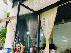 -丑吧贵(骑龙巷店)