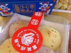 -墨茉点心局(国金街店)