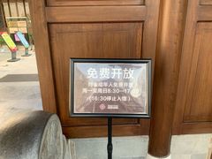 -嘉定博物馆