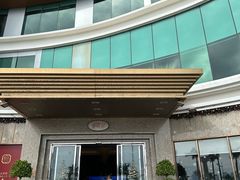 -金悦轩海鲜酒家(拱北店)