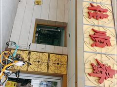 门面-桂顺斋(西花市店)