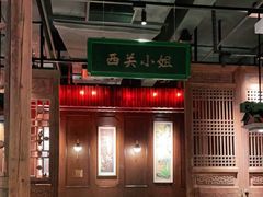 大堂-大鸽饭(北京路店)
