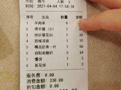 -清真·玛丽亚新疆菜主题餐厅(浙江中路店)