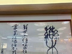 -脑馋粉儿(三里屯店)