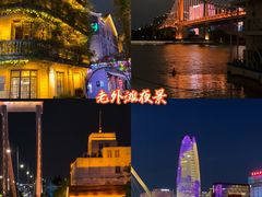 -好兄弟郭巨海鲜(天一阁店)