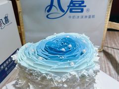 -八喜临门冰淇淋生日蛋糕(太原旗舰店)