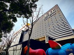 -赤红音乐现场(浦东金桥路店)