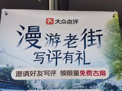 -海燕家人灌蛋饼(凤凰街店)