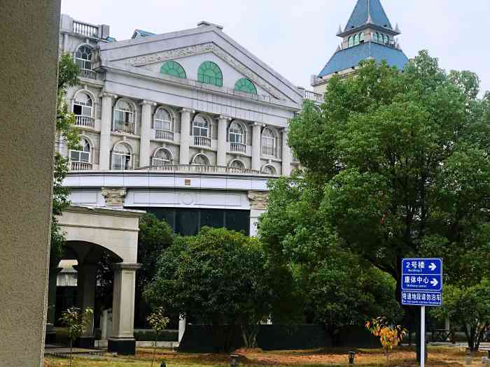 磁湖山庄-"来的时候是2019年12月,是第三次出差."-大众点评移动版