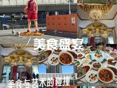 -海鲜码头·中国菜