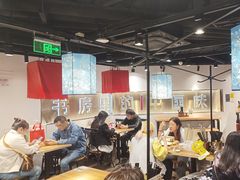 -和府捞面(宏伊广场店)
