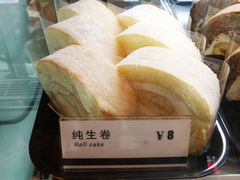 -樱花糕坊(万松园店)