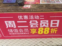 -味多美蛋糕(古城店)
