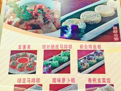 菜单-旋转餐厅