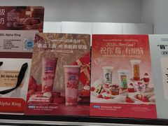 -Blueglass酸奶(华贸购物中心店)