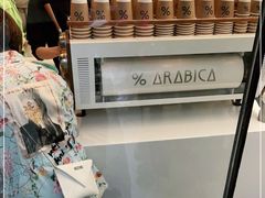 -% Arabica阿拉比卡咖啡(武康路店)