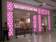 -Victoria's Secret(苏州中心全品类店)