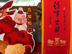 -星云文教馆