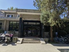 -清华大学-甲所餐厅