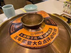 -润园四季椰子鸡火锅(南山海岸城店)