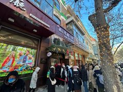 -华梅西餐厅(哈尔滨中央大街店)