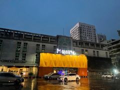 -酷麦私人订制KTV