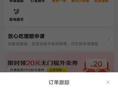 -耙豌豆重庆小面