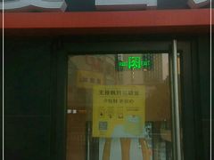 -麦当劳(秣陵路店)