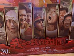 -天幕新彩云国际影城(激光巨幕店)