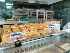 -读酥世家(松江新城地铁站店)