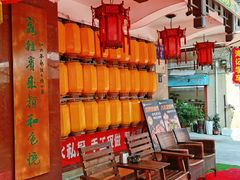 -山水茶艺馆·点心粤菜·30年老字号