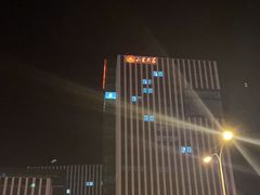 -山东大学(威海校区)