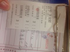 iphone_upload_pic-金汇景海鲜酒家