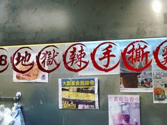 -华辉小食