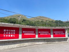 -816工程景区