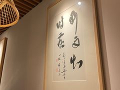 -浙里本味·宴四季江南(三台山路店)